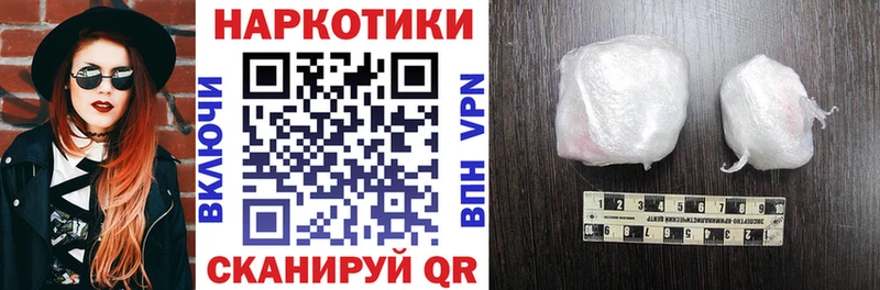 Где можно купить наркотики Новороссийск Канабис  АМФЕТАМИН  APVP  Галлюциногенные грибы  Меф мяу мяу  ГАШИШ 