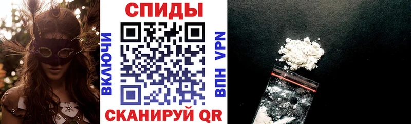 Амфетамин Premium  Новороссийск 