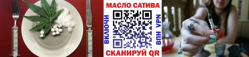 omg как войти  Новороссийск  Canna-Cookies марихуана  хочу наркоту 