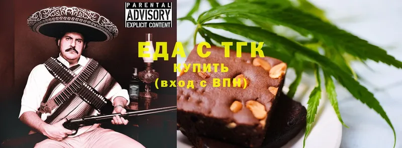 даркнет какой сайт  цены   ссылка на мегу ссылка  Новороссийск  Еда ТГК марихуана 