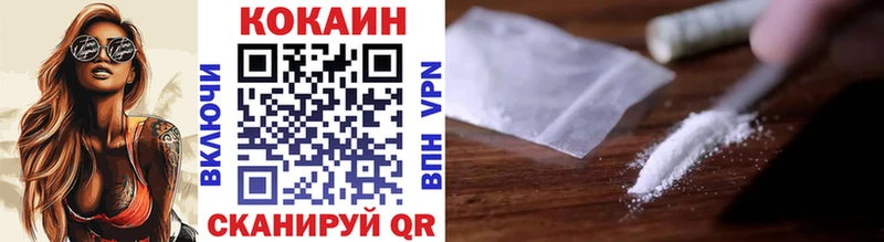 блэк спрут ссылка Новороссийск COCAIN Эквадор