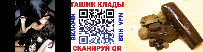 KRAKEN ONION  Новороссийск  нарко площадка телеграм  Гашиш Изолятор 
