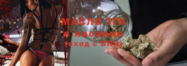 мяу мяу кристалл Лагань