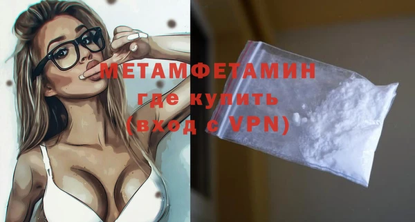 мяу мяу кристалл Лагань