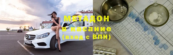 мяу мяу кристалл Лагань