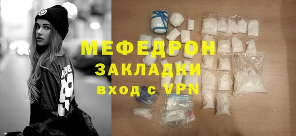 первитин Кострома