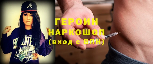 мяу мяу кристалл Лагань
