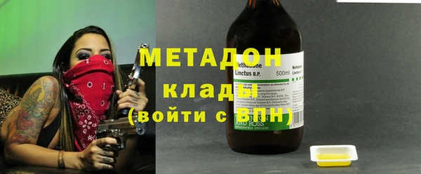 мяу мяу кристалл Лагань