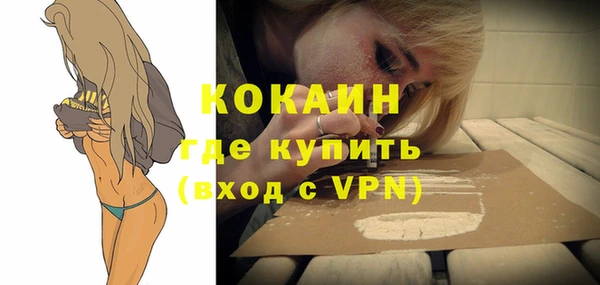 кокаин колумбия Лихославль
