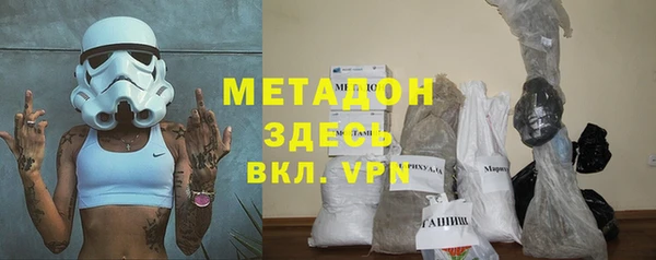 первитин Кострома