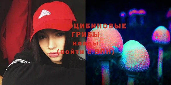 мяу мяу кристалл Лагань