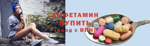 первитин Кострома