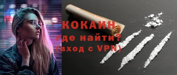 мяу мяу кристалл Лагань