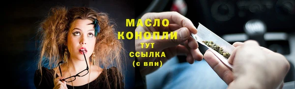 мдма Липки