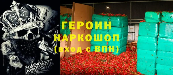 ПСИЛОЦИБИНОВЫЕ ГРИБЫ Верея