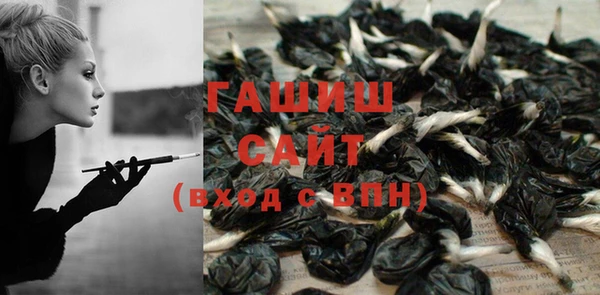 мяу мяу кристалл Лагань
