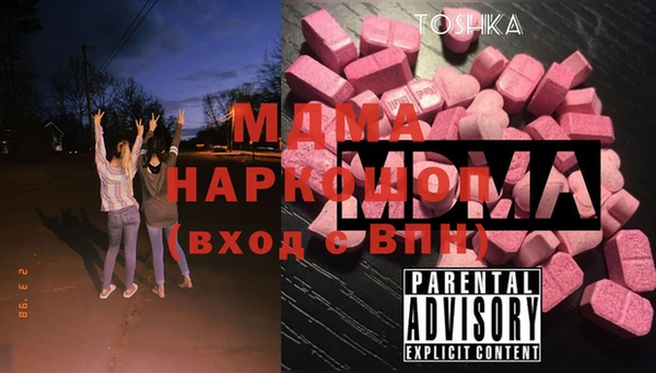 дживик Лабытнанги