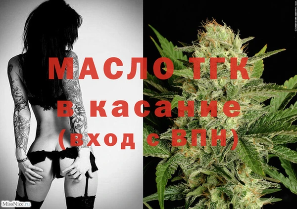мдма Липки