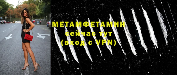 мяу мяу кристалл Лагань