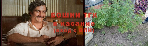 мяу мяу кристалл Лагань