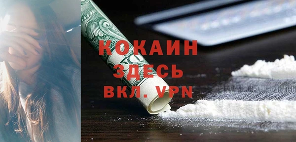mdpv Нижневартовск