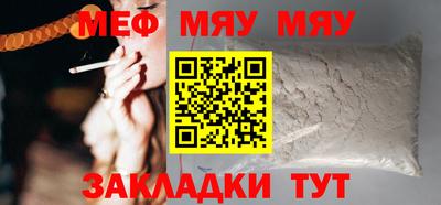 крисы Ирбит