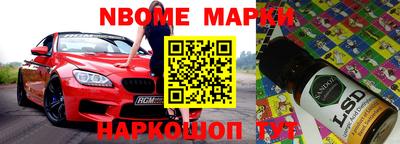 крисы Ирбит