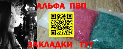 крисы Ирбит