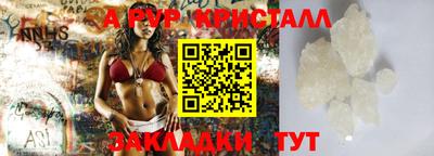 крисы Ирбит