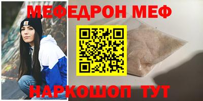 крисы Ирбит