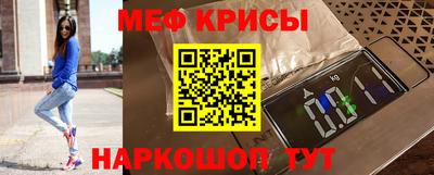 крисы Ирбит