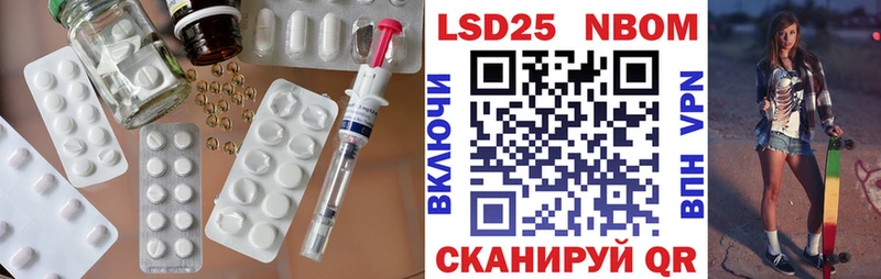 Лсд 25 экстази ecstasy  МЕГА ТОР  Новороссийск 