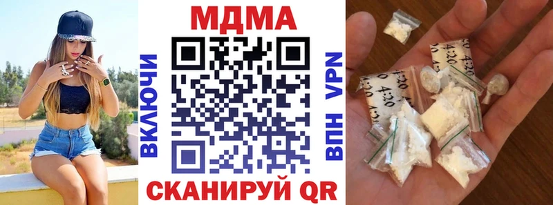 MDMA VHQ Новороссийск