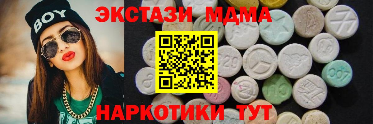 Купить  COCAIN  МАРИХУАНА  А ПВП СОЛЬ   NBOMe  Новороссийск  Вход с VPN  ГАШИШ  МЕФ  