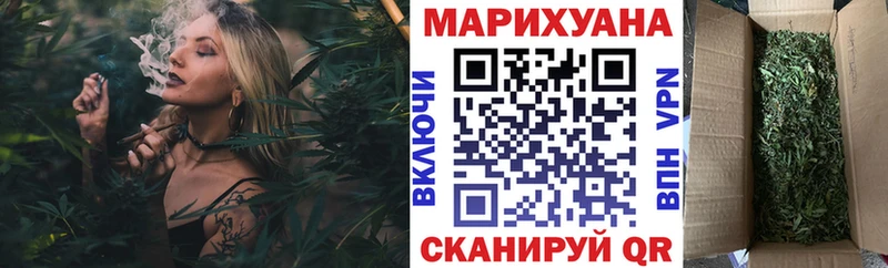 Каннабис марихуана  Новороссийск 